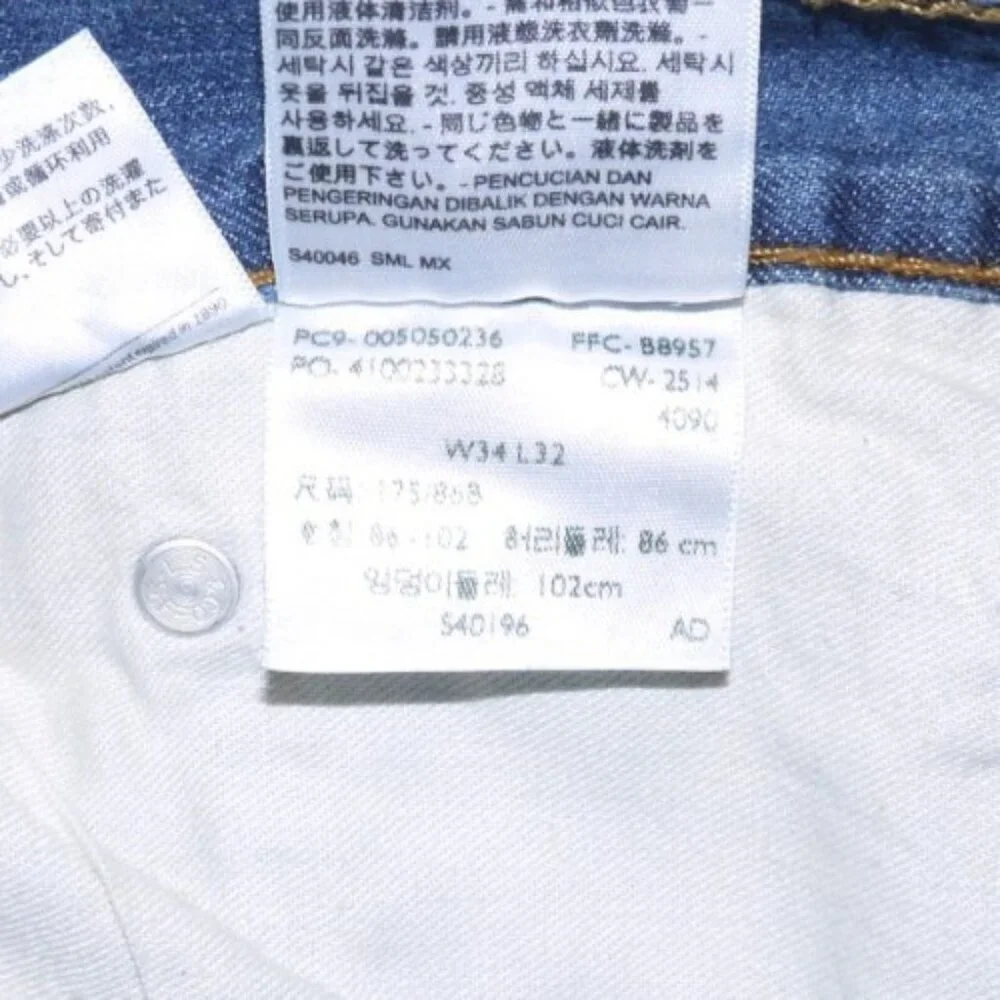 LEVIS 505 blue jeans 100% cotton Men's size 34 x 32